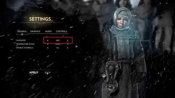 冰汽时代:最后的家园冰汽时代