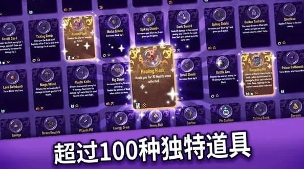 抓抓地牢无限金币版下载 抓抓地牢内置菜单版下载