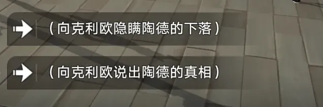 崩坏星穹铁道星穹