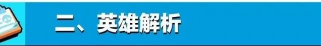 荒野乱斗妙具