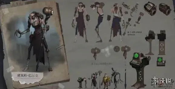 第五人格：建筑师巴尔克上线时间指南