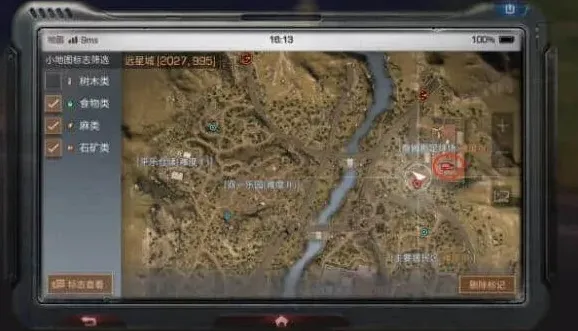 《明日之后》：远星城地图详细教程