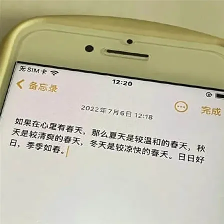 拼搏