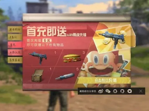《明日之后》：全面氪金指南