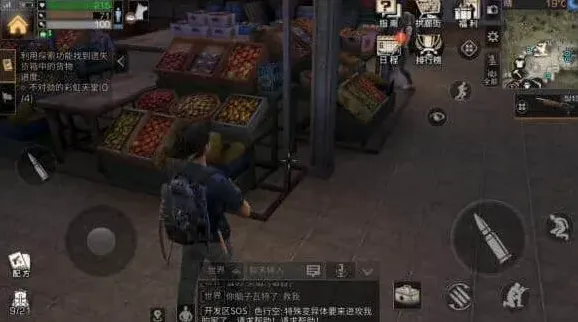 《明日之后》不对劲的彩虹天堂任务流程