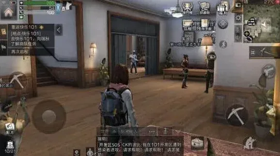明日之后增加好友亲密度全教程