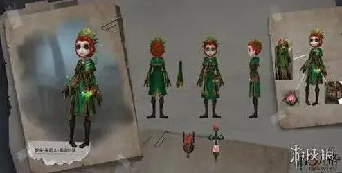 《第五人格》：采药人皮肤获得方法详解