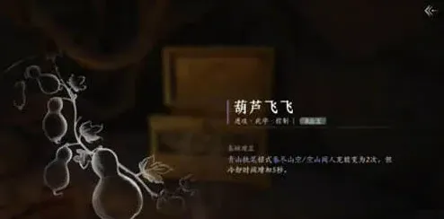 《燕云十六声》逐狼心经完整攻略