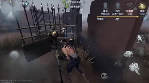 第五人格控制台