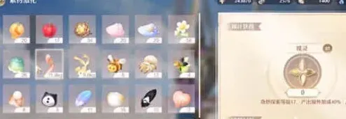 无限暖暖就可以