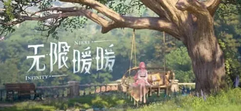 《无限暖暖》：千鹤衔云图纸获取流程