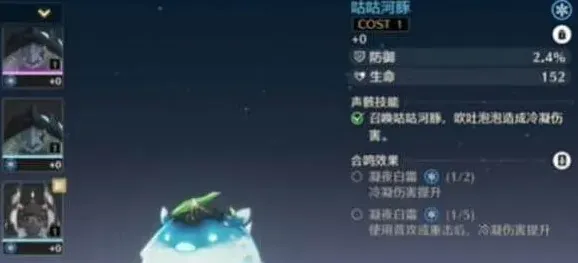 鸣潮：珂莱塔声骸词条选择详细教程