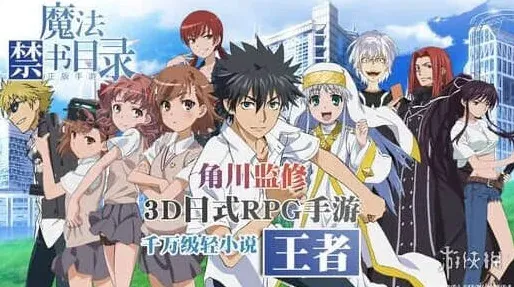 《魔法禁书目录》：11月1日每日一题教程