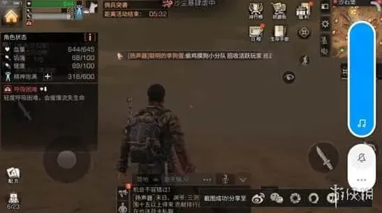 明日之后地图