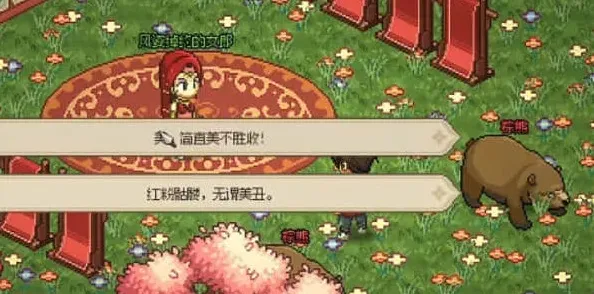 大侠立志传结缘