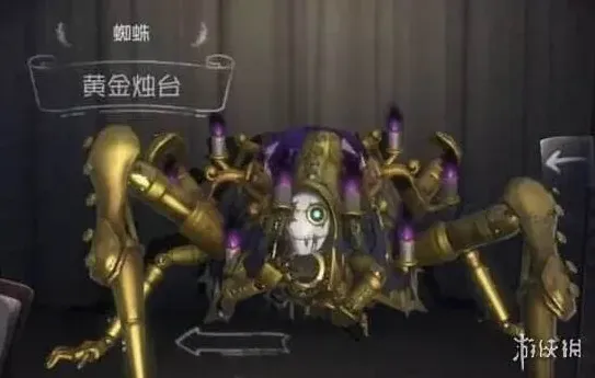 《第五人格》：克制新版蜘蛛角色详解