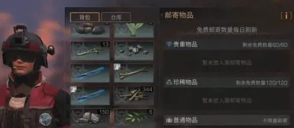 明日之后信仰之跃
