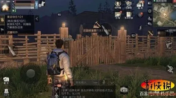 明日之后入侵