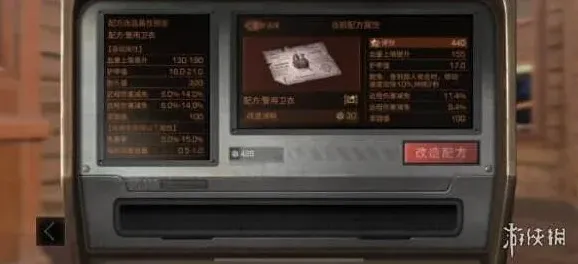 《明日之后》配方获取全攻略