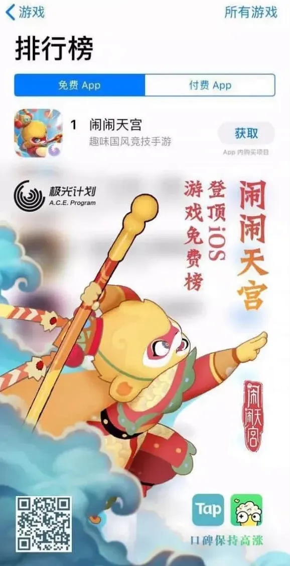 闹闹天宫萌新上分推荐英雄全解析