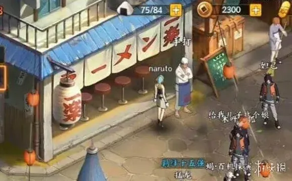 《火影忍者OL》：元宝使用技巧详解