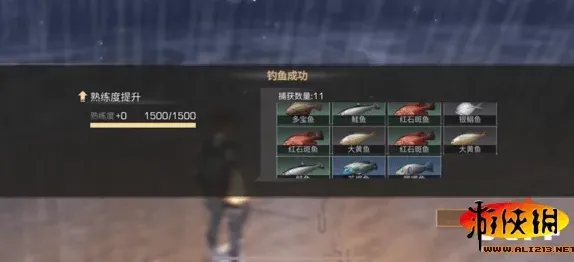 明日之后钓鱼熟练度详细指南