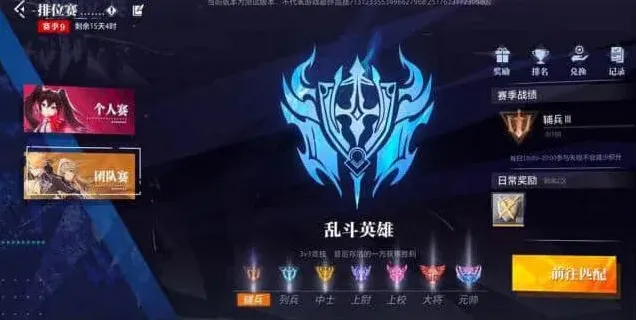 晶核狂猎之证获取教程