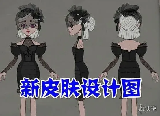 第五人格配色
