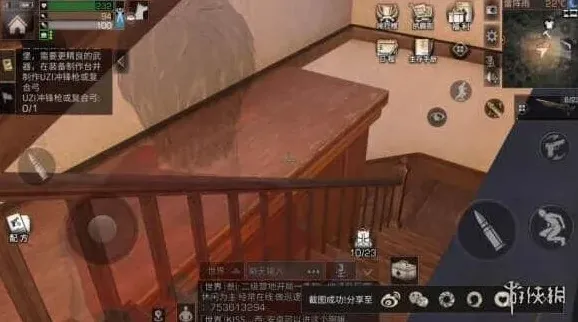 明日之后探索