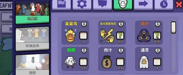 《鹅鸭杀》单局时长全攻略