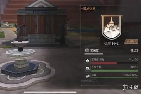 《明日之后》：营地管理值作用全解析