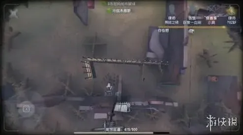 第五人格监控器