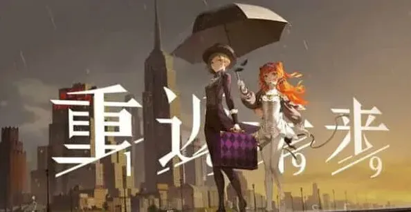 「重返未来1999」于湖中央抽卡教程