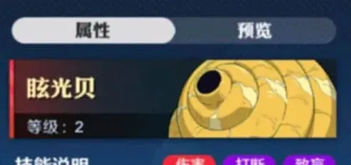 航海王新手