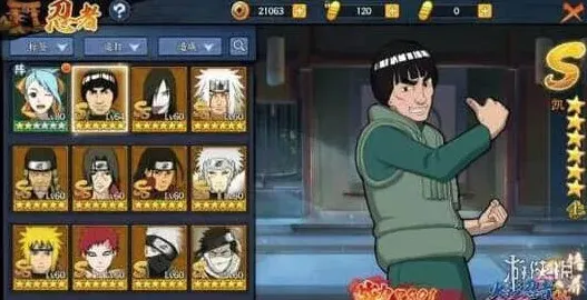 《火影忍者OL》：B级忍者推荐与培养详解