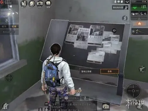 《明日之后》悬赏任务完整流程