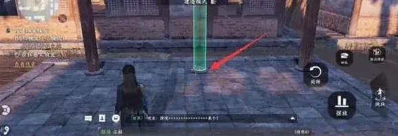 燕云十六声椽屋