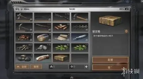 《明日之后》武器修理教程与坚固值说明
