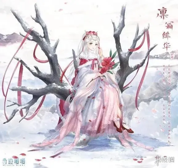 《奇迹暖暖》雪原追迹活动钻石花费完整计算