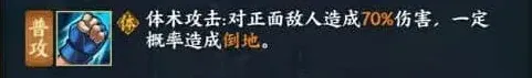 火影忍者技能