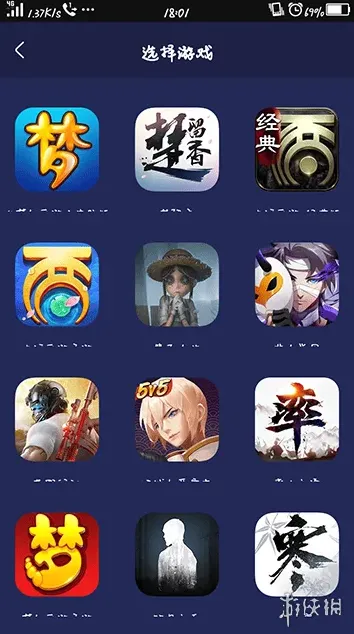 第五人格绑定