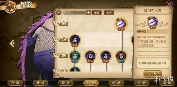 航海王豪格