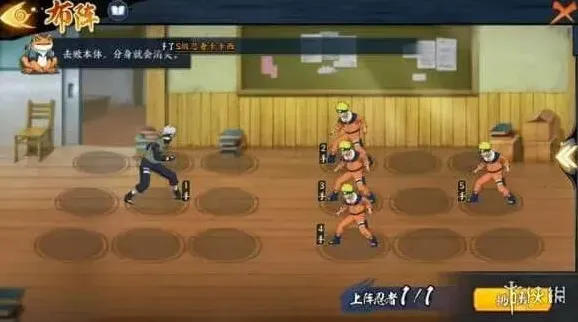 火影忍者ol手游集训目标选择详解
