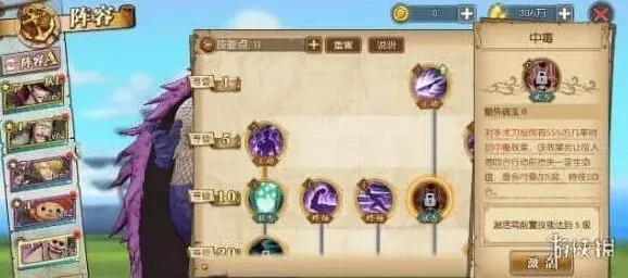航海王魂玉