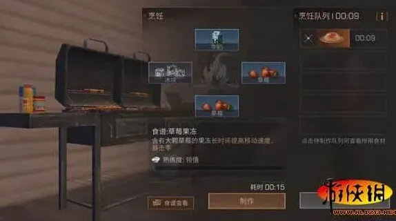 明日之后人物