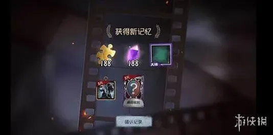 《第五人格》：账号绑定流程完整教程