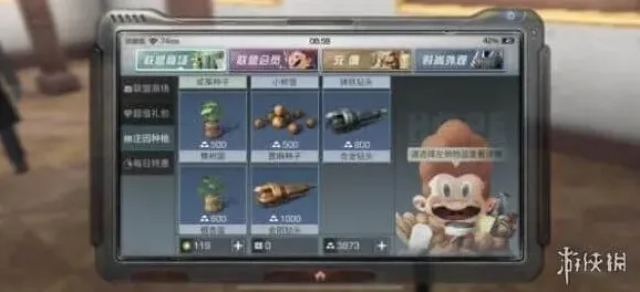 明日之后金库