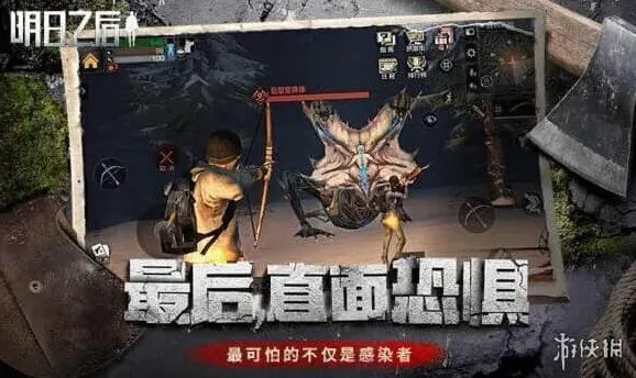 《明日之后》：枪获得指南