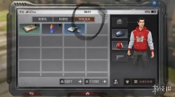 《明日之后》特殊道具使用技巧