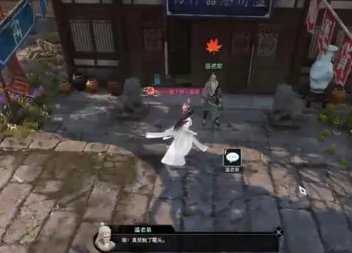 《逆水寒》漆塔疑踪奇遇指南：从触达到完成